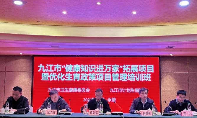 九江网站关键词排名优化指南？
