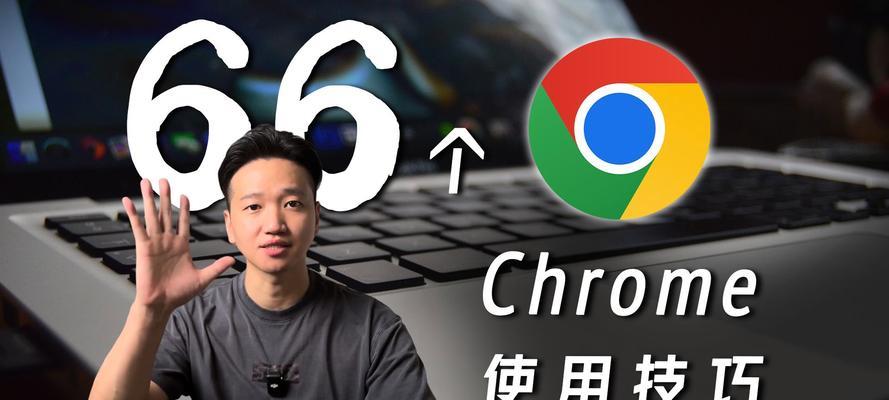 谷歌浏览器怎么优化内存？提升浏览器性能的方法！
