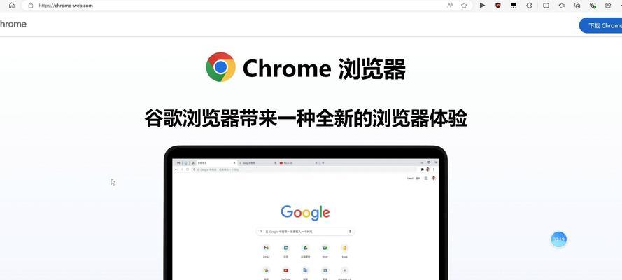 谷歌浏览器怎么优化内存？提升浏览器性能的方法！