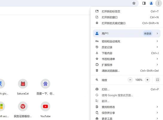 谷歌浏览器怎么优化内存？提升浏览器性能的方法！