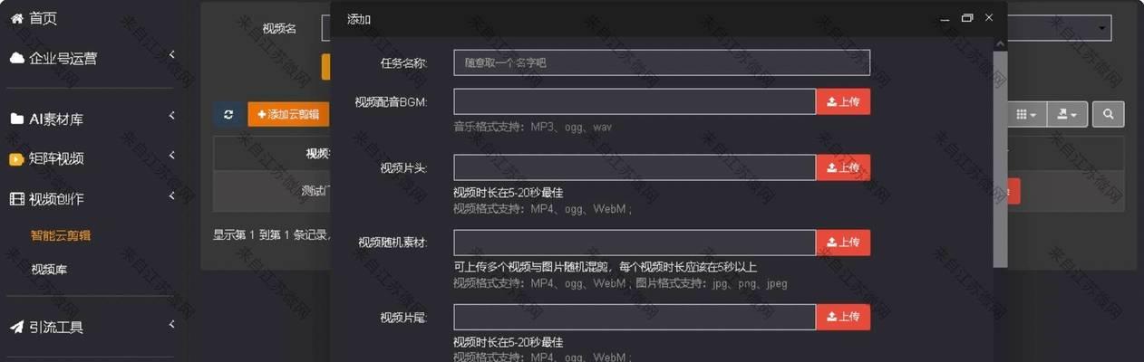 网站关键词视频录入的流程是什么？
