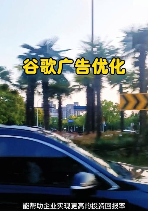 谷歌购物广告优化方法有哪些？