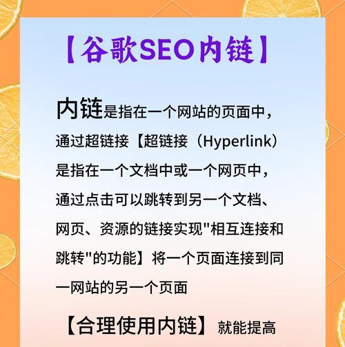 网站快速优化排名技巧有哪些方法？如何在短时间内提升网站排名？