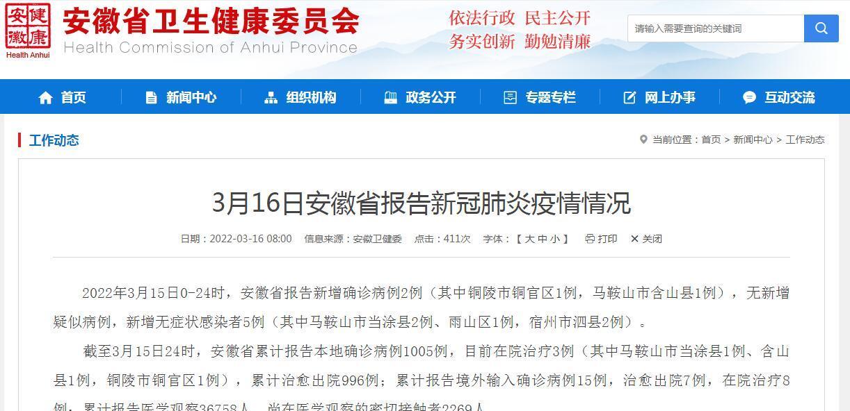 铜陵网站关键词排名如何提高？