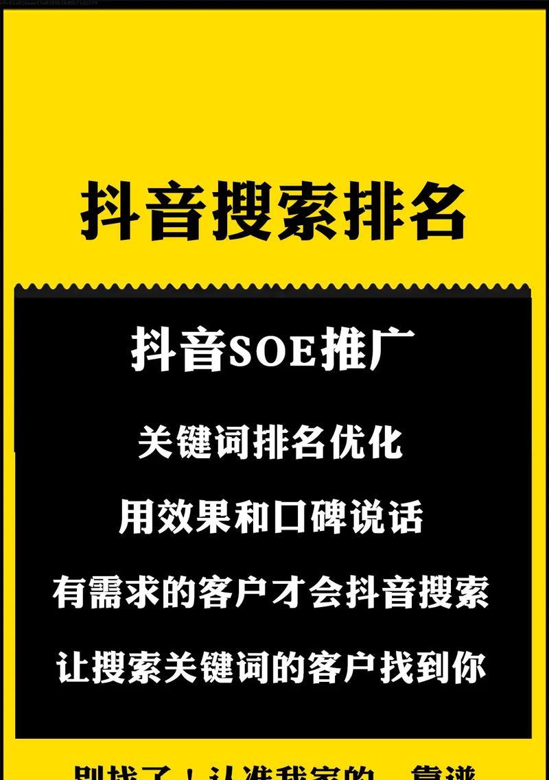 铜陵网站关键词排名如何提高？