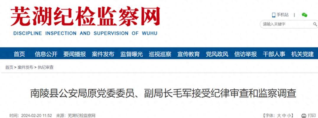 铜陵网站关键词排名如何提高？