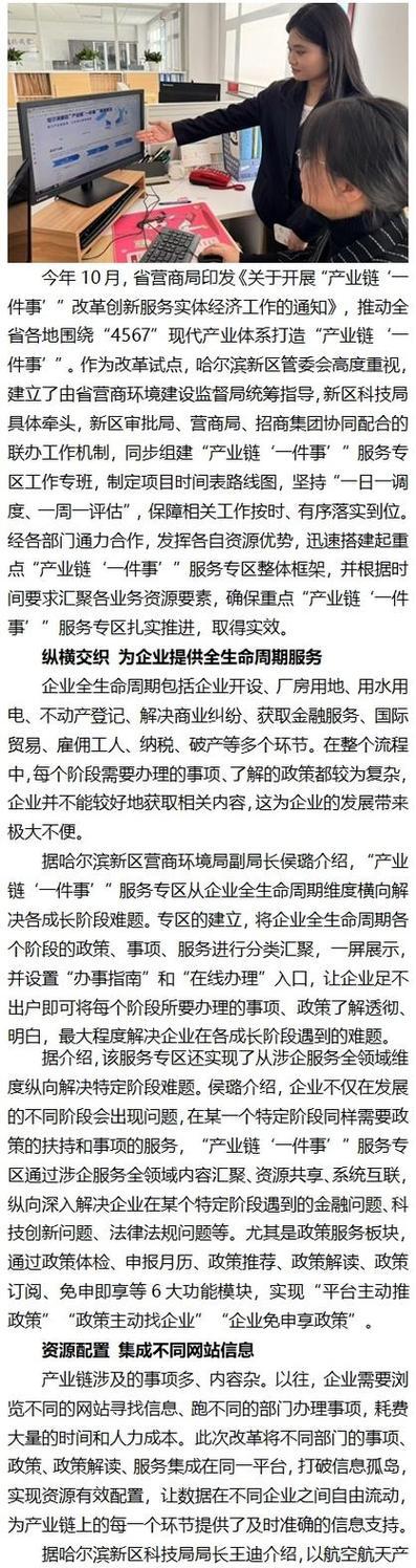 商城网站快速优化的策略有哪些？