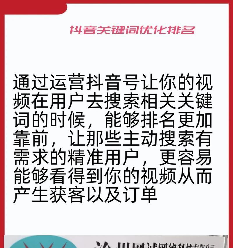 网站后台关键词怎么优化？有哪些步骤和方法可以优化关键词？