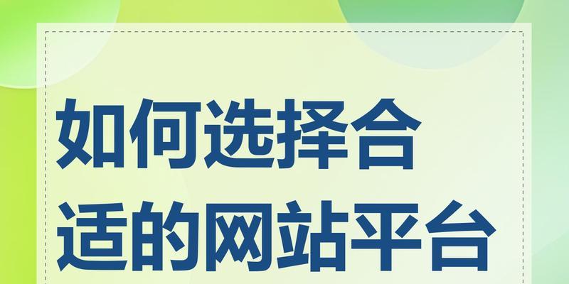 网站排名优化服务有哪些？如何选择合适的优化方案？