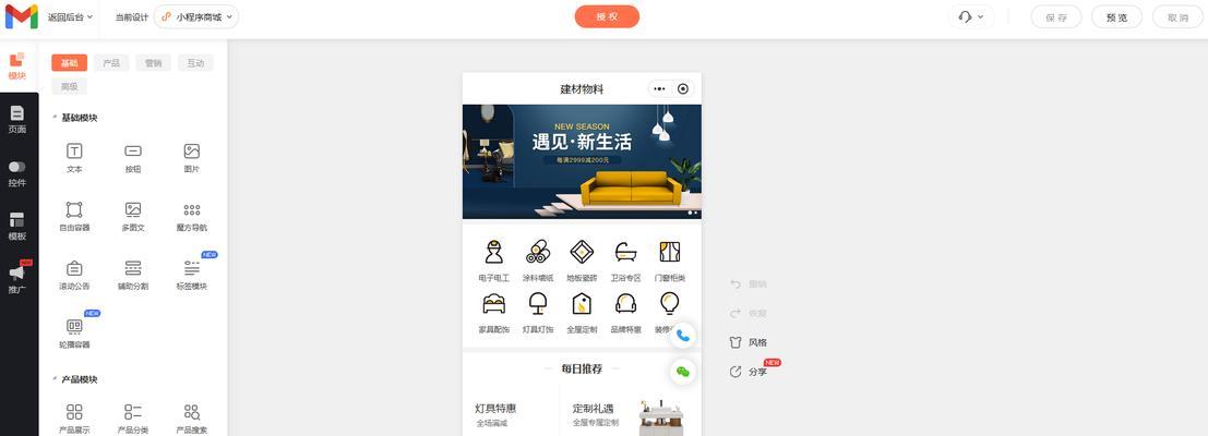 小程序排名优化网站有哪些软件？哪些软件可以用于小程序优化？
