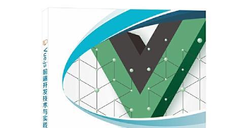 使用Vue.js如何进行网站优化？Vue网站优化的最佳实践是什么？
