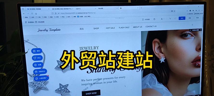 外贸网站设计优化策略有哪些？如何吸引海外客户？