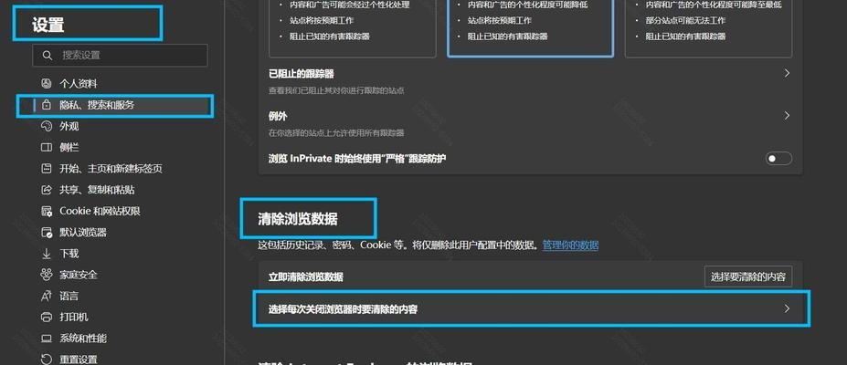 删除网站关键词的正确步骤是什么？