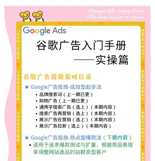 从零开始优化网站的步骤有哪些？