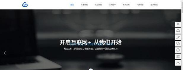 召陵网站优化制作公司有哪些？如何选择本地的SEO服务提供商？