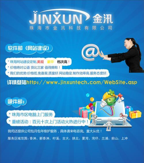 新网站PC端关键词收录方法是什么？