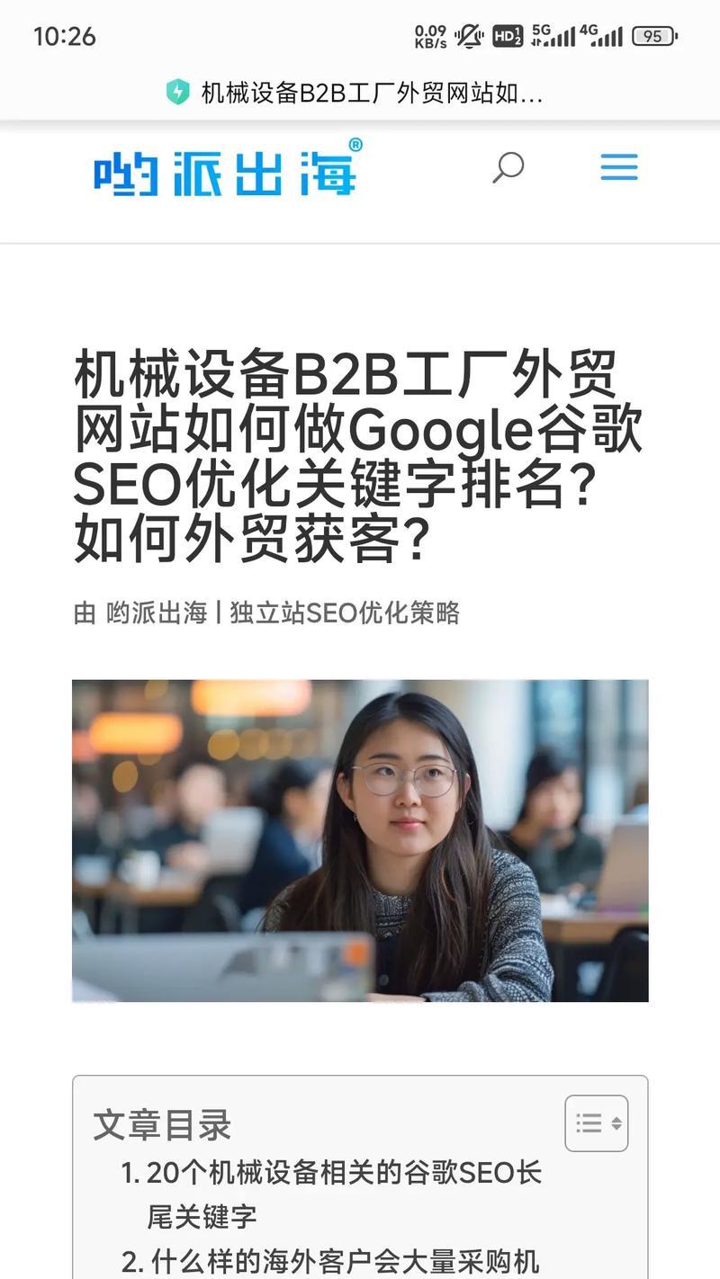谷歌优化过度导致降权应如何应对？