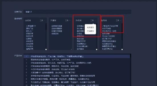 网站如何收录关键词？提高网站收录率的策略是什么？