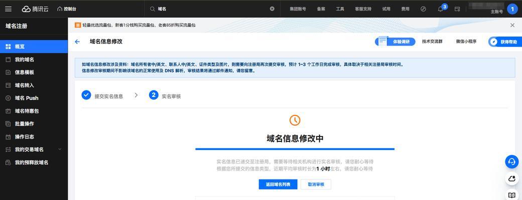 网站首页关键词设置的最佳实践是什么？