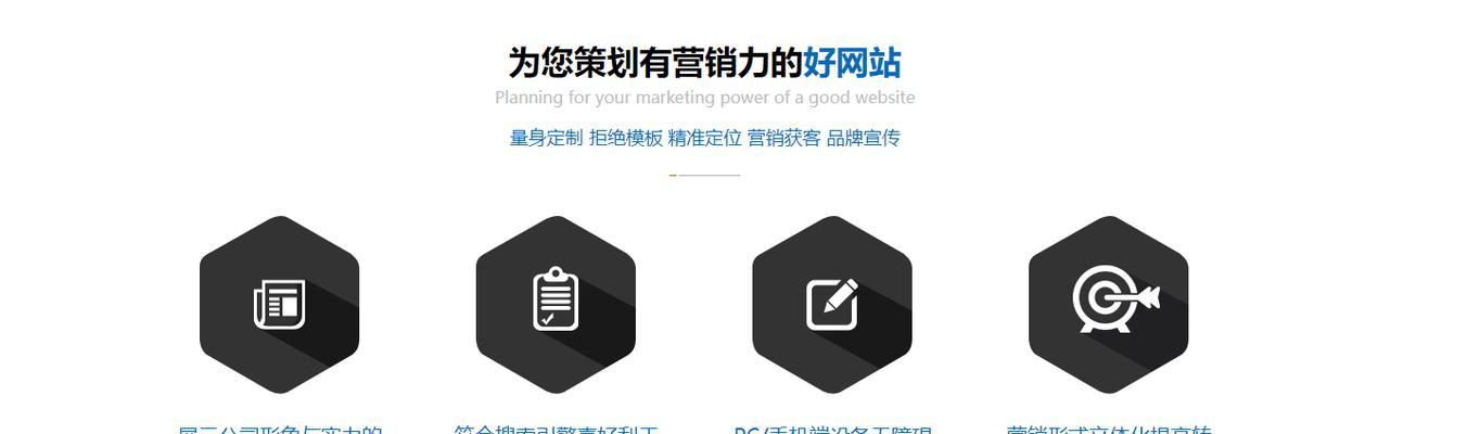新网站关键词选取的步骤是什么？