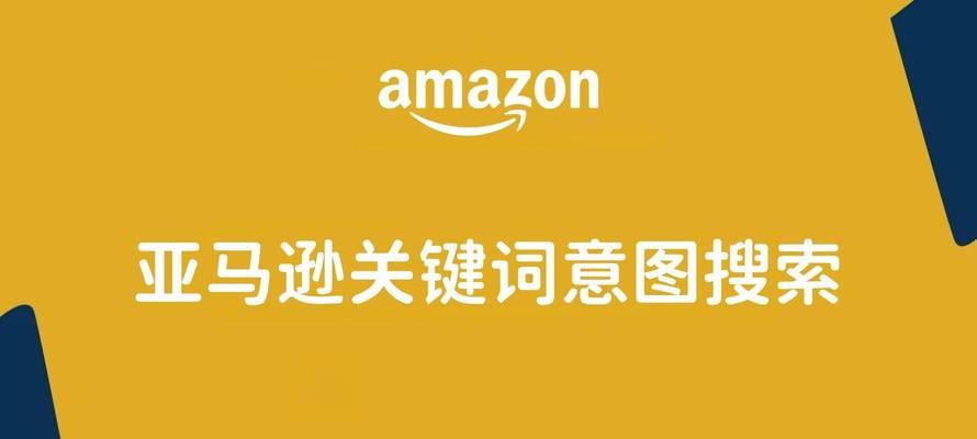 如何在网站上有效搜索关键词？