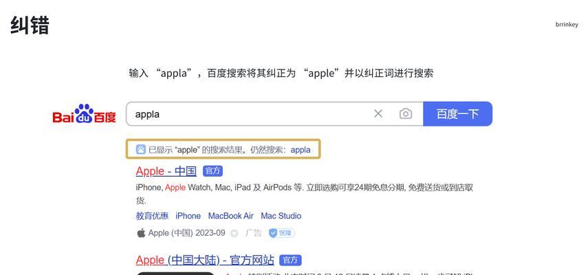 关键词搜索引擎叫什么名字？主流搜索引擎的名称是什么？