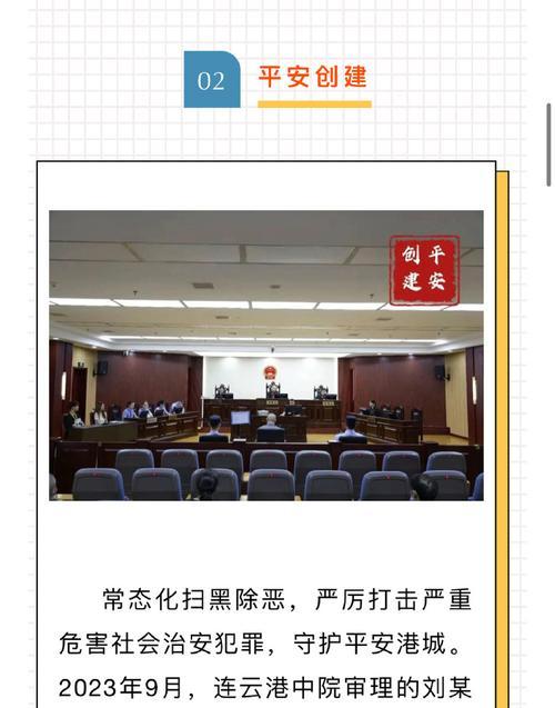 连云港网站关键词排名提升策略？