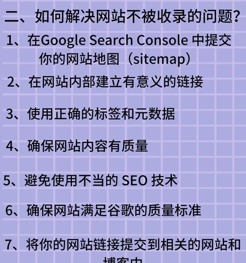谷歌优化收录怎么弄？有哪些有效方法？