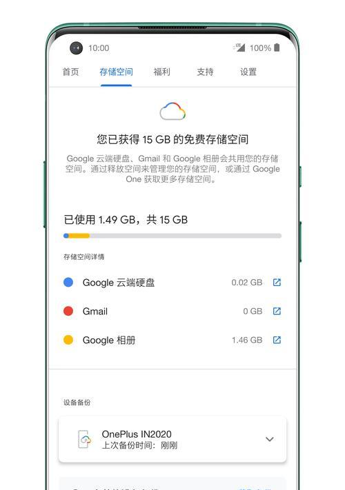 谷歌手机优化效果如何评估？
