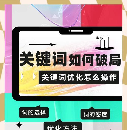 网站关键词测试方法有哪些？