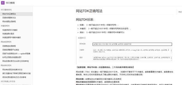 自制优化网站有哪些软件？哪些工具可以帮助提升网站性能？