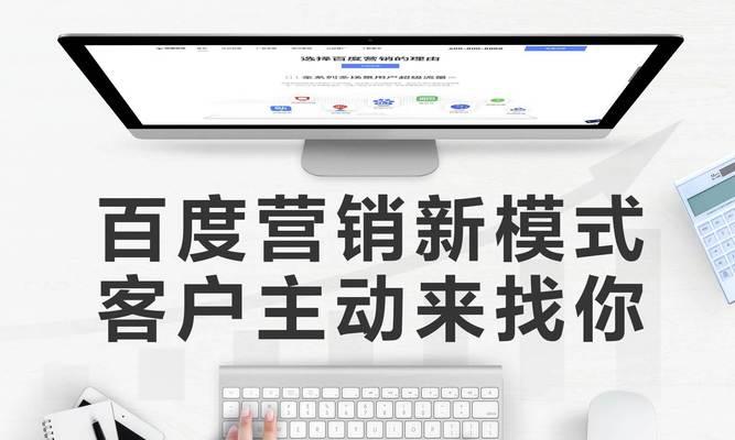如何将网站关键词上首页？有效策略是什么？