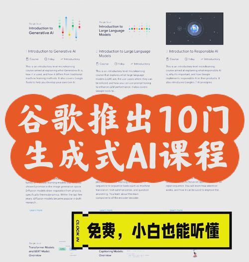 谷歌优化知识从哪里可以学习？