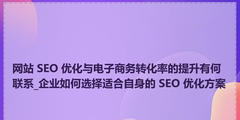网站优化规划怎么写？制定SEO计划的要点有哪些？