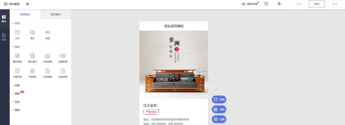 如何利用关键词搭建网站？关键词建站的流程是什么？