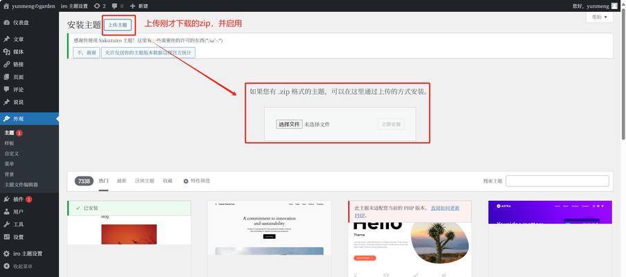 如何利用关键词搭建网站？关键词建站的流程是什么？