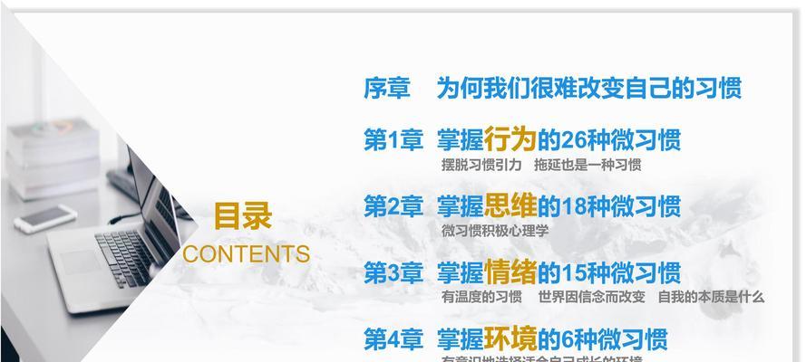 我的网站设置优化有哪些技巧？