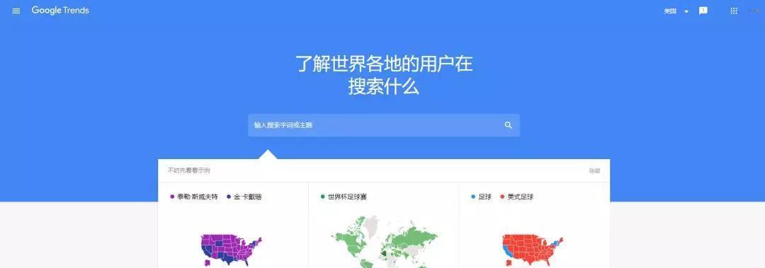 如何优化谷歌推荐文件夹？