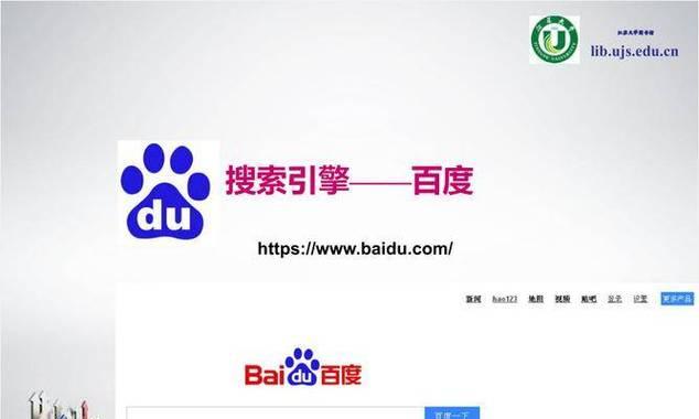 历下区网站搜索排名怎么优化？本地化SEO策略有哪些？