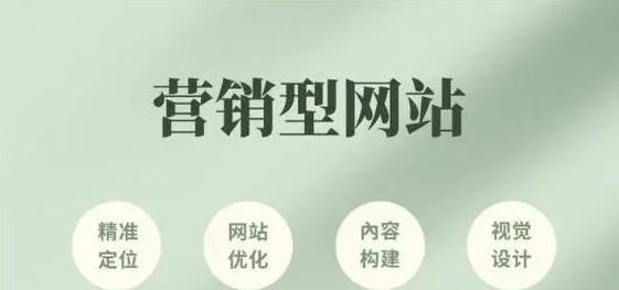 如何优化成都网站关键词？成都网站关键词优化的策略是什么？