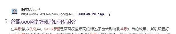 谷歌seo怎么优化灰色内容？有效策略是什么？