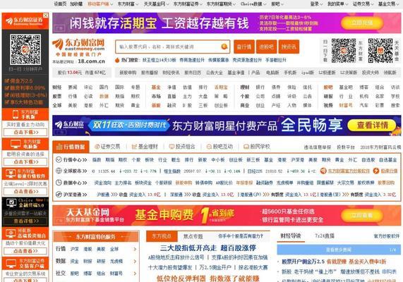 网站多个关键词使用符号的规则是什么？