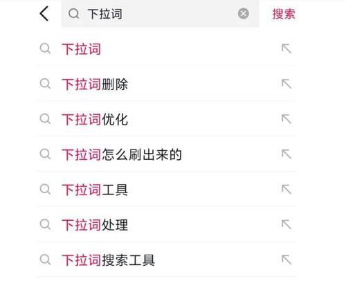 设定搜索引擎关键词的正确步骤？