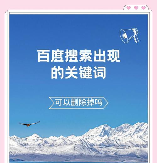 有哪些网站可以搜索关键词？如何利用这些网站进行关键词搜索？