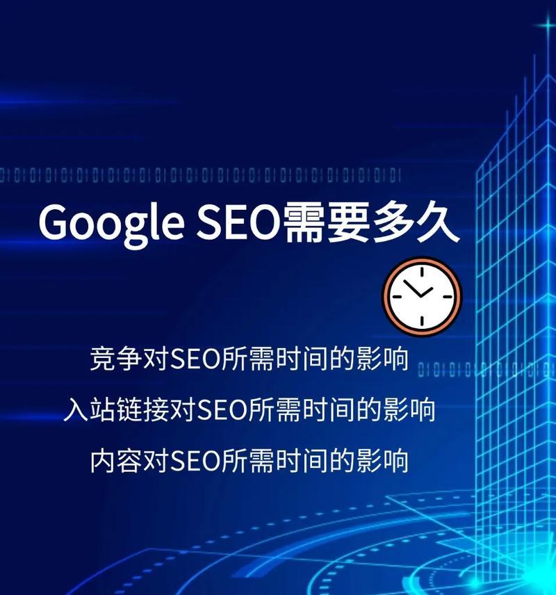谷歌搜索引擎优化是什么？谷歌搜索引擎优化的重要性在哪里？
