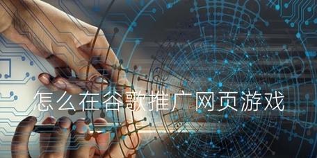 渝北谷歌SEO优化排名怎么收费？渝北地区的SEO服务费用标准是什么？