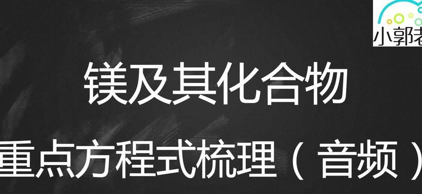 谷歌优化中提到的化合物具体指什么？