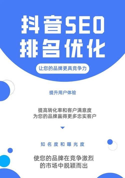 网站关键词排名优化怎么做？关键词排名提升的策略有哪些？