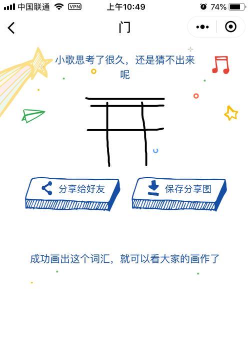 微信谷歌版优化怎么关？关闭优化功能的步骤是什么？