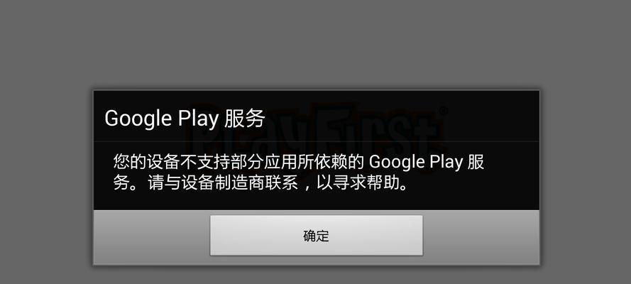 微信谷歌版优化怎么关？关闭优化功能的步骤是什么？